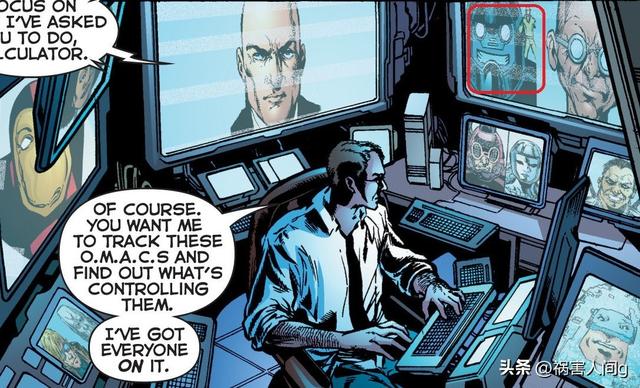 DC反派波塞冬先生