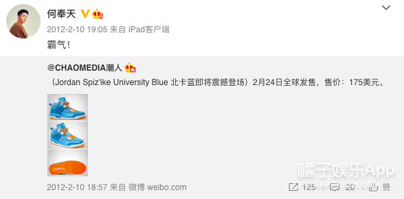 还记得《美人为馅》的周小篆吗？他居然是陈晓的伴郎？