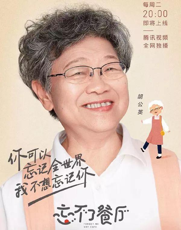 黄渤新开的“餐厅”叫“忘不了”,五个服务员好笑又好哭