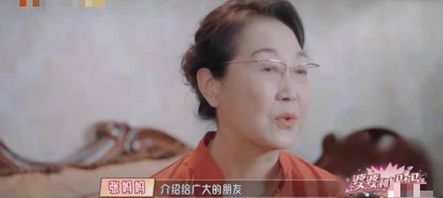 陈松伶综艺上屡遭婆婆无视，上前拥抱都落空，被疑与十年未育有关