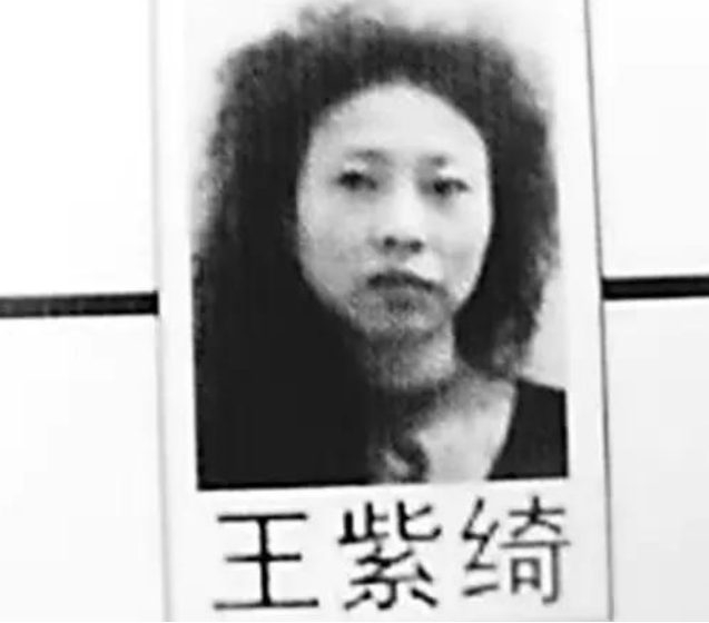 重庆“三姐”王紫绮：控制2000失足女，被捕时满脸死气，毫无生机
