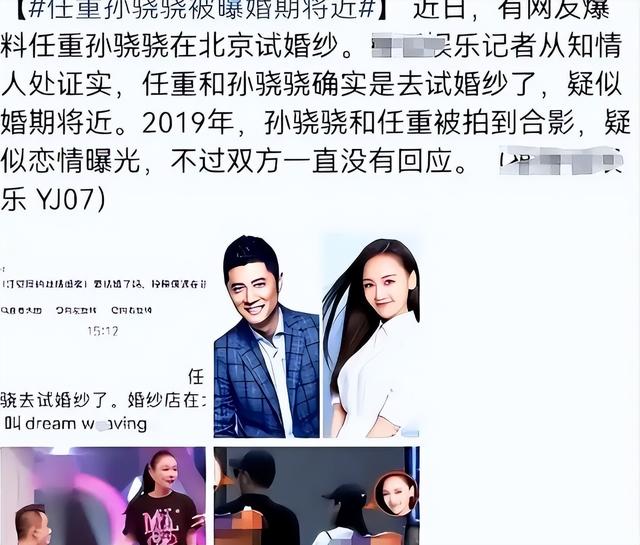 迎娶内娱第一女海王，本以为“老实人”甘愿接盘，没成想天生绝配