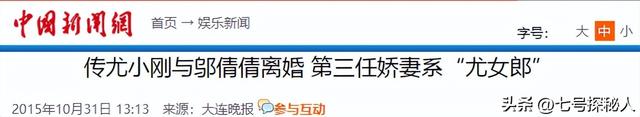 72岁导演尤小刚,与三婚妻子3年抱俩娃,如今两个儿子超高颜值