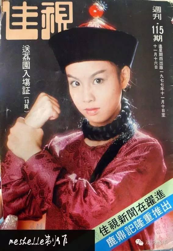 金庸电视剧歌曲全集，226首歌曲+233个片头片尾插曲视频！