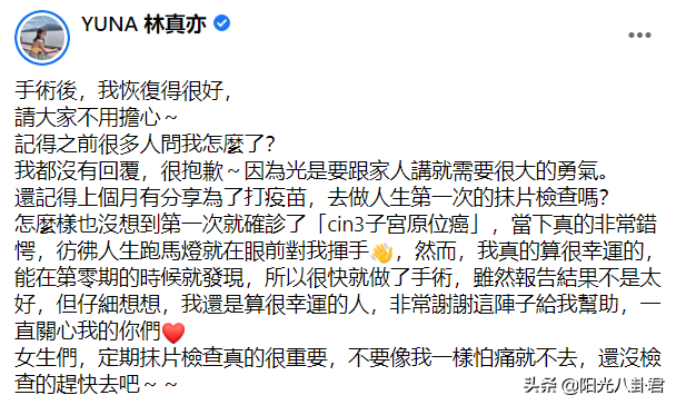 曾两度遭遇潜规则要求，27岁女星宣布患癌，大姐邱瓈宽罕见送祝福