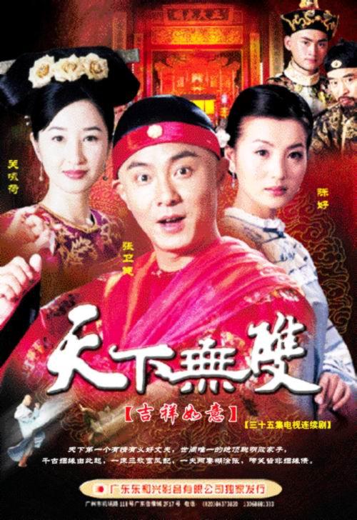 盘点张卫健主演的影视剧:经典角色再回首,岁月见证不老传奇