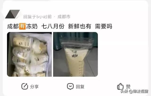 1500一次,加钱可躺怀里吸吮,“成人奶妈”私下进行人乳交易曝光