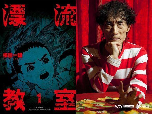 日本知名恐怖漫画大师楳图一雄胃癌病逝,享年88岁