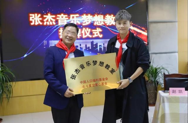 38岁张杰现身小学，戴着红领巾少年感十足，领导贴心让他坐c位