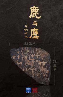 贺严(文化中国行·国宝画重点丨穿越时空，走进曼德拉山上的“艺术画廊”)