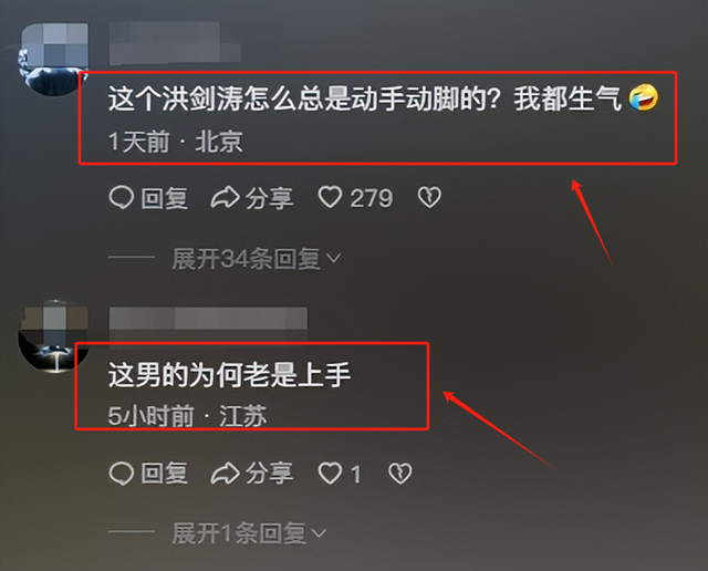 老少恋有多“残酷”?嫁给富豪的牛莉近况曝光,独自旅游疑似离婚