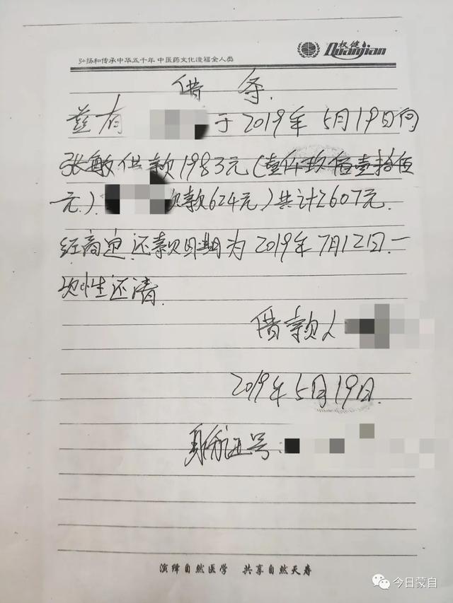 一起“AA制”消费引发的纠纷~法院这样判~