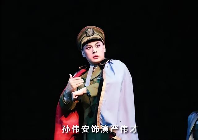 新版李玉和严伟才遭吐槽 年轻演员和钱浩梁宋玉庆相比 差别在哪儿？