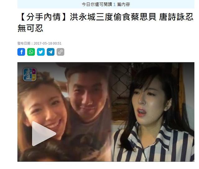 出道7年，蔡思贝首次封后！曾卷入姣精传闻，暗搭众多一线男港星