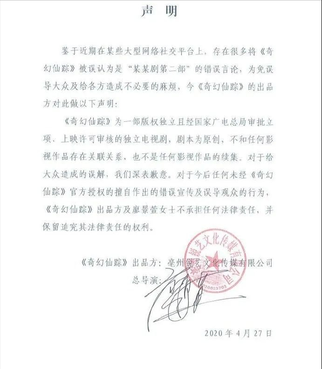 “魔仙小蓝”廖景萱：靠魔仙走红，巅峰隐退，吃老本敛财遭反感