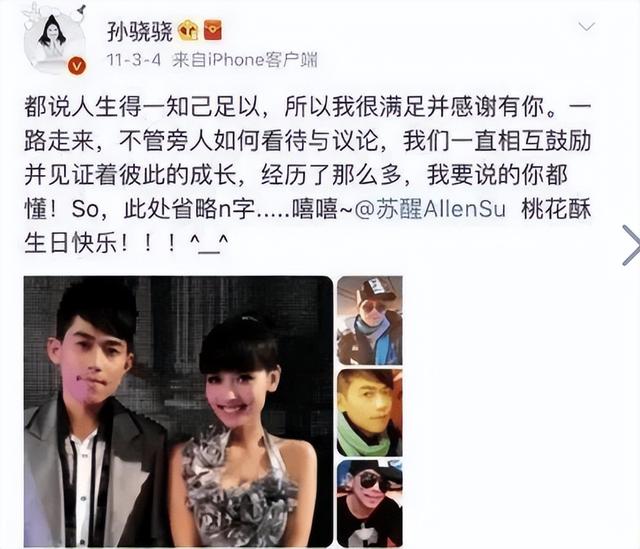 迎娶内娱第一女海王，本以为“老实人”甘愿接盘，没成想天生绝配