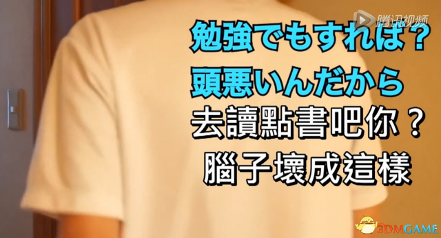 画面太污！姐姐在洗澡 日本男玩家竟冲进去抓精灵