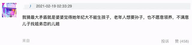 陈松伶综艺上屡遭婆婆无视，上前拥抱都落空，被疑与十年未育有关