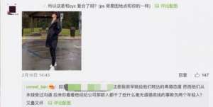 张天陈奕辰(张天陈奕辰分手了吗 张天与陈奕辰现在什么情况)