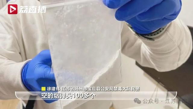 儿子抽完“烟”,摇摇晃晃、手还发抖!父亲“大义灭亲”拉他去自首……