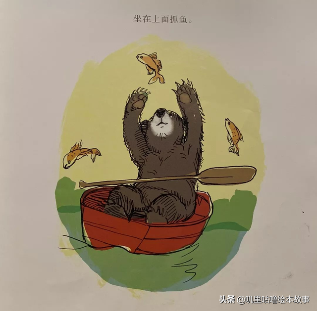 绘本故事_84《小熊的小船》儿时的爱与珍重