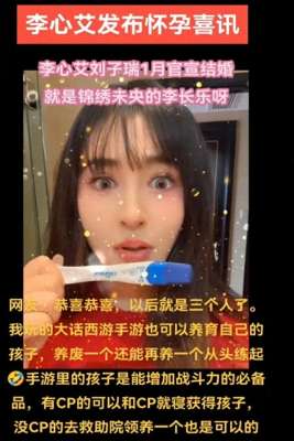 幸福准妈妈(李心艾官宣怀孕从“最美校花”到幸福准妈妈，她的蜕变之路)