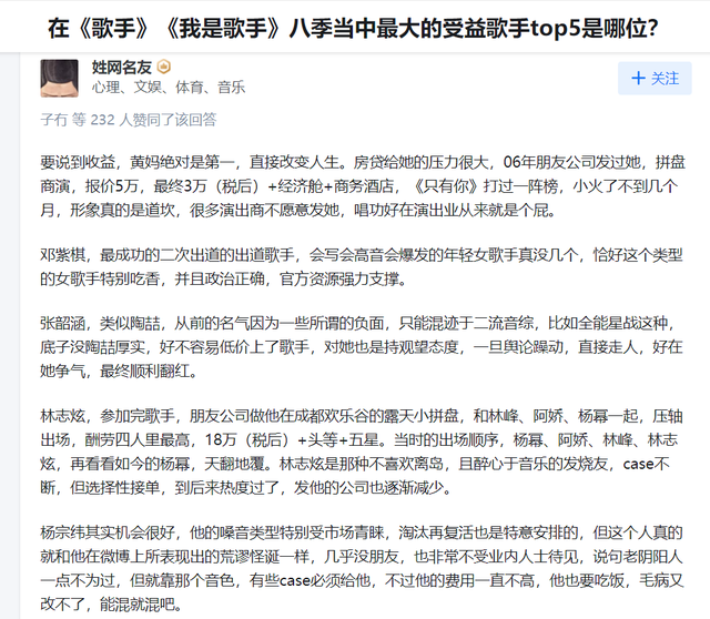 华语流行音乐不如欧美?不一定,但大陆远远不如港台确定无疑