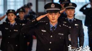 张丰毅电视剧(张丰毅佟丽娅何冰等主演,《真心英雄》将收官:英模人物也有“烟火气”)