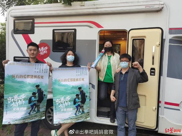 这个剧组“房车路演”超一万公里！川籍导演唐晓白：风雨无阻