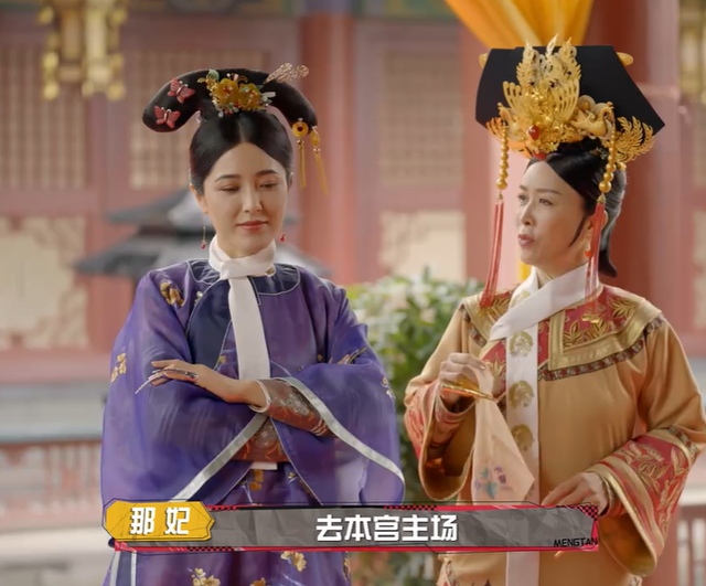 《萌探》第四期未播先火,原剧大咖加盟,三个紫薇辨真假,值得追