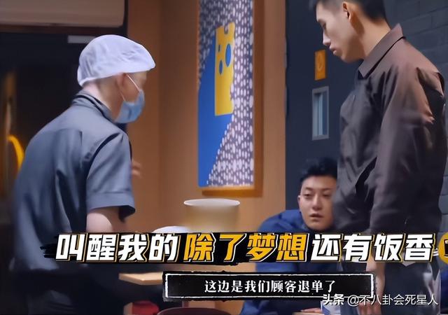 偷奸耍滑，怕苦嫌累，明星少爷们“下凡”体验生活，就是一场假局