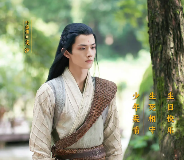 《仙剑1》开机日期确定，全阵容曝光，林月如选角意外获好评