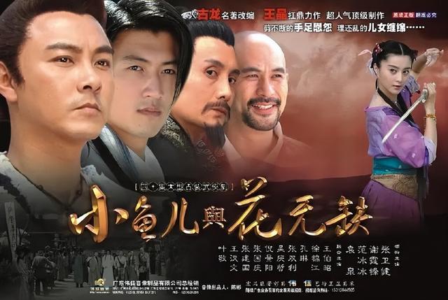 盘点张卫健主演的影视剧:经典角色再回首,岁月见证不老传奇