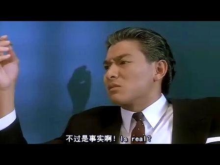 《五亿探长雷洛传2》:刘德华、郭富城演绎“父子情仇”