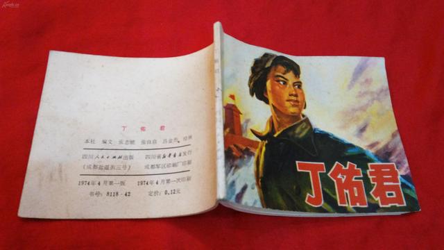 1950年,一女战士惨遭敌人酷刑后被轮番羞辱,尸体被扔在荒野喂狗