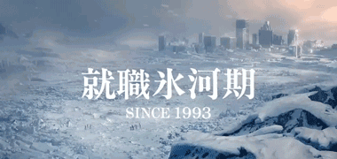 比刷抖音还上瘾的是日本泡面广告！