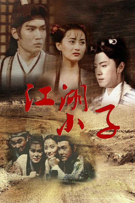 盘点张卫健主演的影视剧:经典角色再回首,岁月见证不老传奇