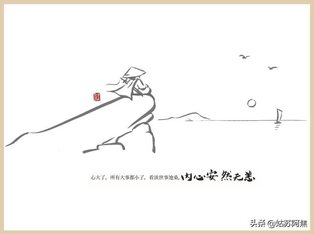 原谅我这一生不羁放纵爱自由