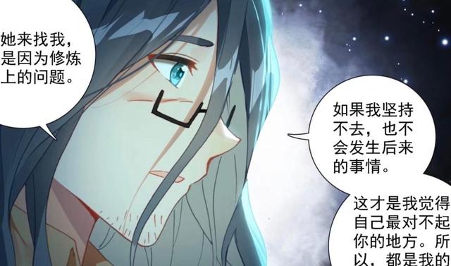 终极斗罗:唐震华与樱落红重归于好,七圣渊第一项考核开启