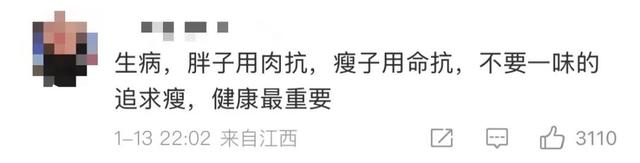 女演员金靖一句话引发热议！网友怒赞：姐姐你真的很靠谱