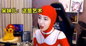 智勋直播间(智勋呆妹直播生死狙击2,突然车轮压脸,这是能免费看的吗?)