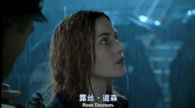 《泰坦尼克号》解读，杰克露丝约等于梁祝，海洋之心归保险公司