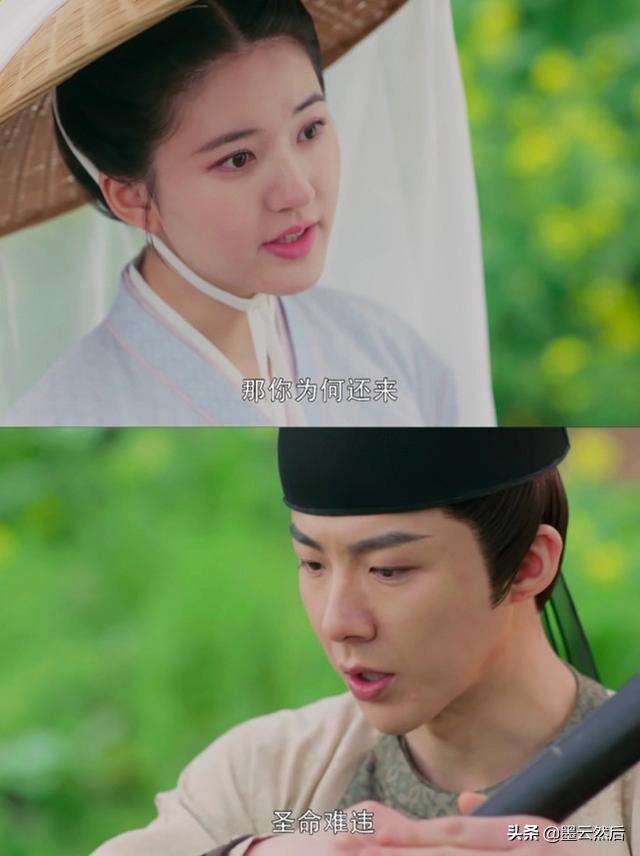 《长歌行》结局:两个美女全都名花有主,魏叔玉终究成了孤家寡人