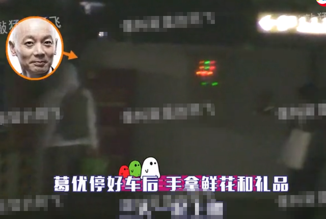 64岁葛优儿子正脸疑曝光！年仅3岁身高惊人，停车场跳舞十分好动