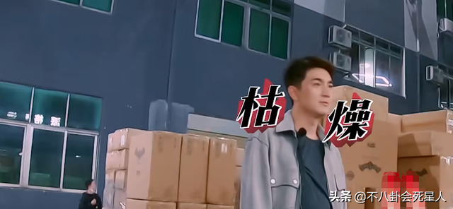 偷奸耍滑，怕苦嫌累，明星少爷们“下凡”体验生活，就是一场假局
