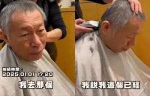 阿北(羁押期间瘦11公斤,柯文哲剃光头自嘲:满头白发“阿北变阿公”)