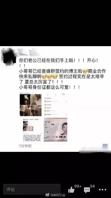 被控制、开口跪，有黑料，一夜爆红的吹头小哥走下神坛了？那些年的民间帅哥，你们还好吗