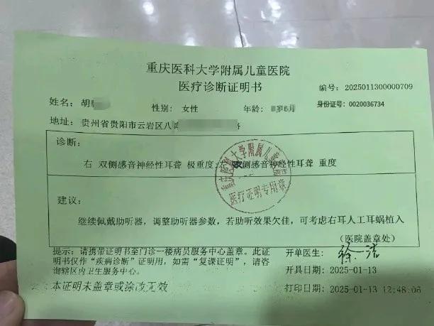 教室暴力:8岁女童在老师眼前被殴打,社会的冷漠令人震惊