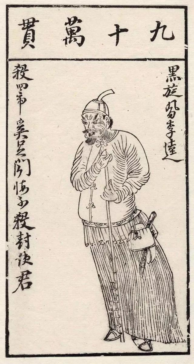 现场|从这些捐赠作品,看陈老莲如何影响了程十发