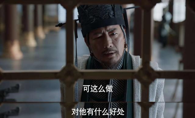 《庆余年2》结局：原来，这才是大皇子救林若甫的真相